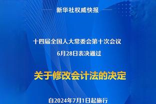 曼城2-2水晶宫全场数据：曼城19射9正控球率74%，对手仅2次射正