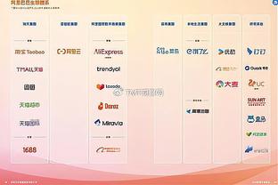 188型亚洲真人体育截图3